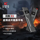 KLARUS凱瑞茲X1超薄戰(zhàn)術(shù)手電EDC戶外隨身便攜應(yīng)急超亮戰(zhàn)術(shù)防身 光戟 X1【常規(guī)版】