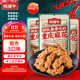 陳建平陳麻花組合裝400g*3零食重慶特產(chǎn)非遺老字號美食磁器口小吃手工