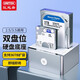 優(yōu)越者（UNITEK） Y-3026 usb3.0電腦外置固態(tài)ssd硬盤SATA脫機(jī)拷貝機(jī)盒硬盤座雙盤位usb3.0機(jī)械/SSD硬盤盒sata外置 雙盤位鋁合金克隆硬盤座【銀色】Y-3026SL雙盤