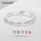 銀千惠竹節(jié)手鐲女士實(shí)心鐲子年輕款時(shí)尚手飾品情人節(jié)生日禮物送女友媽媽 平安知竹手鐲+七倉(cāng)配送/當(dāng)次日達(dá) 紀(jì)念日禮物