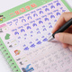 金枝葉二年級上冊語文凹槽練字帖小學(xué)生1-6年級字帖專用人教版每日一練同步生字硬筆書法練字本兒童楷書入門寫字