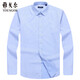 雅戈爾（YOUNGOR） 襯衫男士 秋冬季青年男休閑正裝襯衫 GLDP16380IJA 淺藍斜紋 40