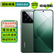 小米14 小米14Pro 二手5G手機 徠卡光學(xué)鏡頭 光影獵人900 驍龍8Gen3 拍照游戲手機 【小米14】巖石青 12GB+256GB【嚴選電池效率極佳】 99新
