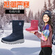 TNTN雪鄉(xiāng)戶外冬季哈爾濱保暖防水厚底東北羊毛加絨男女雪地靴棉鞋靴子 星空藍(lán) 39 偏小請買大1碼