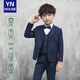 衣諾坊兒童西裝套裝花童西服男童主持人演出服禮服西裝組合 藏青5:西服 馬甲 襯衫 褲子 領(lǐng)結 150 （建議體重：67-80斤）