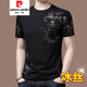 皮爾卡丹（pierre cardin）男士短袖T恤絲光棉圓領(lǐng)半袖夏季冰絲體恤衫桑蠶 皇冠黑色 XL 175建議135-155斤