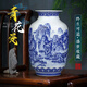 乾雅堂【景德鎮(zhèn)手工】陶瓷器花瓶擺件復(fù)古中式青花瓷插花器客廳喬遷禮品 千里江山圖冬瓜花瓶+錦盒+證書