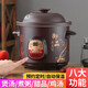 源趣 全自動(dòng)電燉鍋陶瓷煲湯鍋電沙鍋家用熬煮粥神器多功能養生電砂鍋迷你小輔食鍋BB煲電燉盅 黑紫砂【快慢燉預約款】(適合3-4人） 3.5L