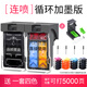 時至240墨盒適用佳能MG3620 3520 3522 2380 4140 MX372 532打印機 【連噴套裝】240XL 241XL一套/循環(huán)加墨