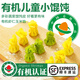 太湖?！居袡C兒童蝦品】蝦類(lèi)水產(chǎn) 孕婦寶寶輔助食材九洲豐園面點(diǎn)生鮮 【蝦仁玉米小餛飩 180g/袋】 3袋（嘗鮮裝）