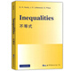 現貨包郵 不等式 英文版 Inequalities 數學(xué)經(jīng)典 G.H.Hardy，J.E.Littlewood，G.Plya 哈代 利特爾伍德 波利亞 世界圖書(shū)出版公司 不等式 英文版