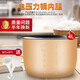格力電壓力鍋內膽CY-4016/4002S/40X66適用格蘭仕/愛(ài)德高壓鍋鍋膽 格力CY-40X66內膽