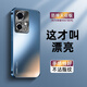 及派 適用榮耀90GT手機殼新款華為榮耀90磨砂膚感honor 90保護套鏡頭全包榮耀90gt防摔男女后外殼 【海軍藍】電鍍磨砂膚感 榮耀90GT