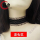 XLYMDG假領(lǐng)蕾絲套頭圍脖女薄款脖套領(lǐng)圈護(hù)頸帶脖頸鏈蕾絲假領(lǐng)子遮疤頸帶 3排黑