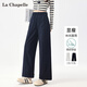 拉夏貝爾休閑九分直筒褲女秋季2025新款垂感寬松鈦金棉闊腿褲 藏青色 M