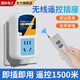 FDD國際電工遙控開(kāi)關(guān)智能無(wú)線(xiàn)遠程控制220v插座家用免布線(xiàn)電燈水泵遙控插座 【10A遙控插座】+大號遙控器