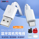 trendsetter type-c數(shù)據(jù)線藍(lán)牙無(wú)線耳機(jī)充電線適用于小米o(hù)ppo華為vivo/sony榮耀紅米TWS藍(lán)牙真無(wú)線耳機(jī)充電線