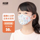松研（Breazwell）兒童口罩kn95男女兒童防塵透氣防霧霾pm2.5柳葉型口罩獨立包裝 兒童款6-15歲M碼【鹿美美】50只獨立裝