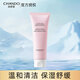 自然堂（CHANDO） 氨基酸洗面奶潔面乳女補水保濕溫和舒緩清潔毛孔泡沫細膩敏感肌  氨基酸舒緩潔面乳 100g