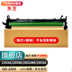 東芝 OD-2505感光鼓 硒鼓單鼓 載體 刮板 適用2523A/2306/2506/2303A M 套鼓（鼓芯+鼓架）不含載體