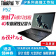 聯(lián)想ThinkPad P50/P51/P52 二手筆記本電腦渲染建模設計繪圖游戲本移動(dòng)圖形工作站 P52 i7八代六核 32G 512固態(tài) 4G獨顯 高端工作站 9成新