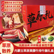 舍曼內(nèi)蒙古黃膘牛肋排原切送禮牛羊肉中秋禮盒 3斤黃膘牛排+2斤黃膘牛腩