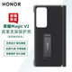 榮耀Magic V2手機殼原裝皮革支架保護殼手機套玻璃素皮版后殼 MagicV2皮革保護殼-素皮版-黑色