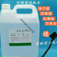 牛魚無鉛洗板水顯卡主板PCB 快干洗板水 電路板清洗劑 5L/桶 500M 5L洗板水+毛刷一個（重約3.2KG）