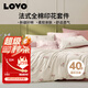 LOVO羅萊生活 全棉四件套純棉床單被套雙人床上用品200*230cm粉色