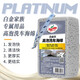 龜牌珊瑚海綿洗車(chē)海綿 洗車(chē)工具擦車(chē)海綿 吸水高泡車(chē)用清潔汽車(chē)用品 白金灰高泡洗車(chē)海綿