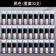 白板筆可換墨囊可擦兒童加墨水教師用水性黑板白班筆大容量紅黑色寫字馬克筆粗頭大頭筆記號(hào)筆辦公易擦 【墨囊】30黑
