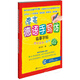 漂亮德語手寫體臨摹字帖:德文簡體+圓體(附贈活頁臨摹紙+德國外教音標示范視頻)德語練字書籍愛好者手
