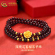 中國黃金（CHINA GOLD）黃金花朵手鏈女款足金玫瑰花石榴石串珠手串節(jié)日生日禮物送女友 玫瑰花石榴石手串 0.86g