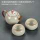 塔馳密司  TOUCH MISS汝窯泡茶壺家用功夫茶具茶道泡茶器陶瓷一壺兩杯西施壺 米黃宋辭西施壺+茶杯2個 101mL(含)-200mL(含)