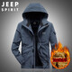 JEEP SPIRIT吉普棉衣男外套冬季男士棉服夾克新款中青年連帽加厚棉襖大衣男裝 深藍 3XL