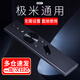 書珊適用于XGIMI極米投影儀遙控器 通用H1/H2/H3/Z4X/Z6X/Z8X/CC無屏遙控器 一鍵聚焦藍(lán)牙款 黑色