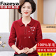 Fazeya恒源祥媽媽款100%純羊毛衫毛衣中年女秋冬裝加厚打底衫中老人奶奶 酒紅色 4XL 建議150-165斤穿