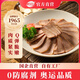 鵬程老北京特產(chǎn)袋裝即食北京醬豬口條熟食下酒菜醬鹵豬口條 200g/袋