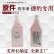捷豹適用捷豹XF XFL XE XEL XJ XJL  E-PACE F-PYPE防凍液冷卻液水箱 1升
