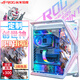 華碩（ASUS）ROG GR701 創(chuàng)世神機(jī)箱 吹雪機(jī)箱EVA明日香聯(lián)名臺(tái)式機(jī)箱ARGB燈板全塔定制機(jī)箱白色機(jī)箱電源水冷套裝 高達(dá)主題（漸變創(chuàng)世神+燈板）