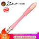 畢加索（pimio）寶珠筆簽字筆女士辦公成人書(shū)寫(xiě)學(xué)生用0.5mm艾琳系列986 珍珠紅