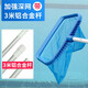 泳衛(wèi)士游泳池?fù)凭W(wǎng)泳池水池魚缸池清潔工具魚池打撈雜物撈葉網(wǎng)兜配件 加強深水網(wǎng)帶3米鋁合金桿