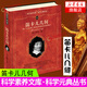 笛卡兒幾何 附 方法論 探索真相的指導原則 解析幾何 法 笛卡爾 科學(xué)素養文庫 科學(xué)元典叢書(shū) 數學(xué)書(shū)