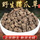 北京同仁堂貓爪草新鮮貓瓜草 三散草 貓抓草500克水洗新貨貓爪草 500g