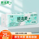 順清柔無(wú)芯卷紙環(huán)保1800g衛(wèi)生紙手紙廁所紙巾家庭實(shí)惠裝原生木漿 5層 150g*12卷 2提 *12卷