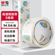 晨光(M&G)文具高透封箱膠帶打包膠帶大膠布 48mm*60y*50um 6卷/筒 快遞工廠倉(cāng)庫(kù)打包辦公用品 AJD957CX