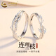 中國(guó)黃金（CHINA GOLD）連理枝銀情侶戒指男女求婚活口對(duì)戒表白七夕情人節(jié)生日禮物送女友 （刻字/賀卡）連理枝戒指【情侶一對(duì)】