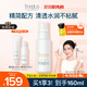 芙麗芳絲（Freeplus）乳液補(bǔ)水保濕清爽護(hù)膚男女士100ml
