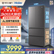 海爾（Haier）「小紅花2.0」550升法式多門雙系統(tǒng)雙循環(huán)家用電冰箱大容量一級(jí)能效國(guó)家補(bǔ)貼BCD-550WGHFDC9GYU1