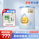 惠氏藍鉆啟賦配方奶粉3段350g克罐裝正品可追溯 3段350克